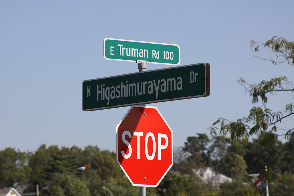 Higashimurayama Street Sign: 2009 | 18 October 2009 Sunday I… | Flickr