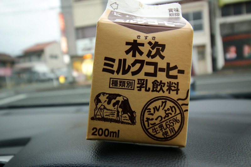 木次ミルクコーヒー