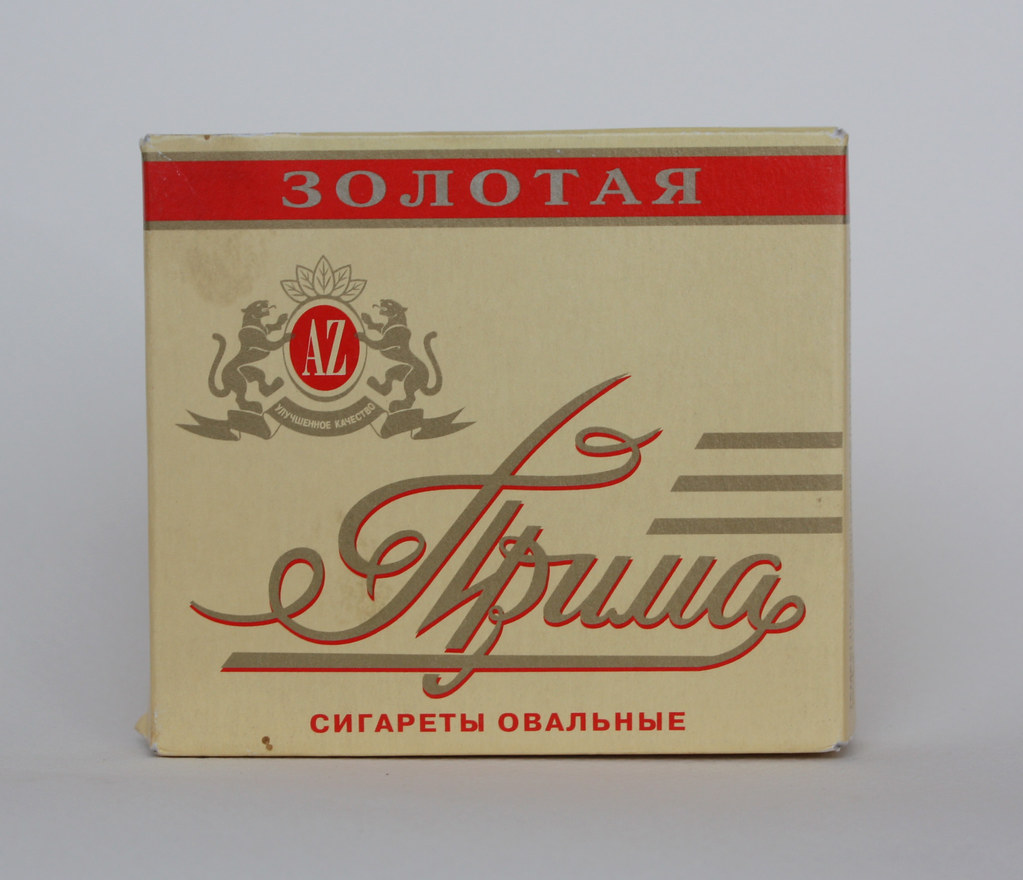 Крепкие сигареты цена. Прима (марка сигарет) марки сигарет. Советские сигареты Прима. Прима овальные сигареты. Папиросы Прима.