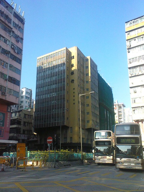 Hong Kong Building - Nam Cheong Street