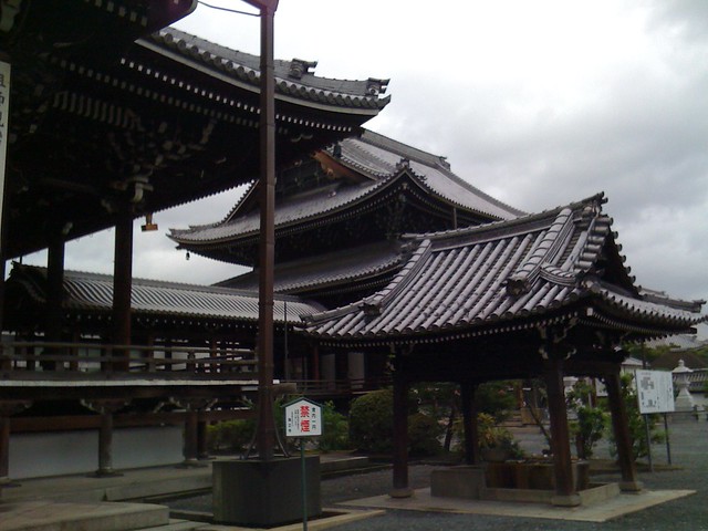 Temple Nishi-Honganji, Kyoto
