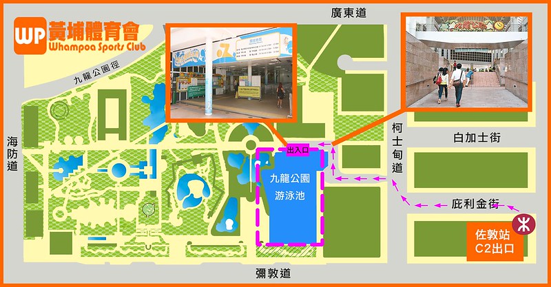 kowloon-park-swim-pool-map