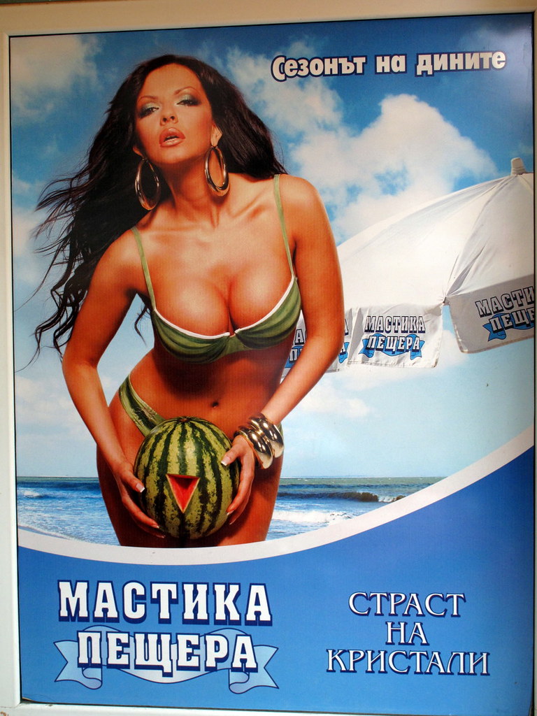 The Watermelon Woman (1997) film poster