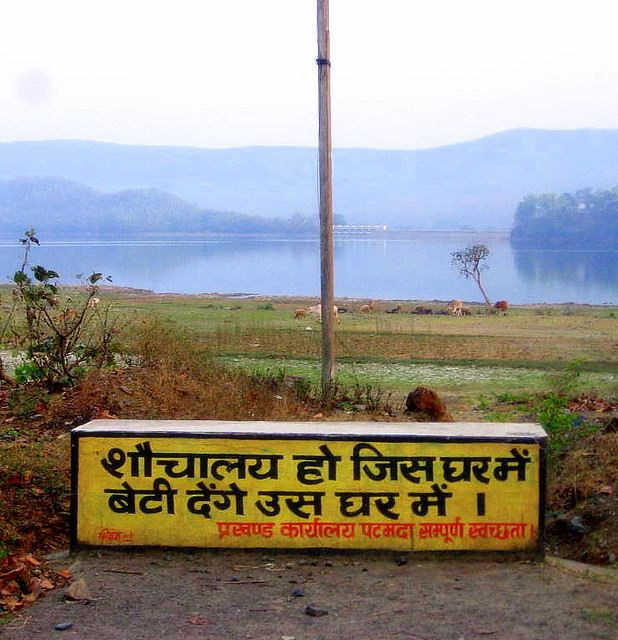 Message in a village in Jharkhand, India