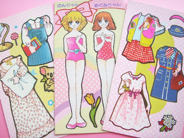 Kawaii Vintage Japan Paper Doll Collection Cute Girls & Dress Set