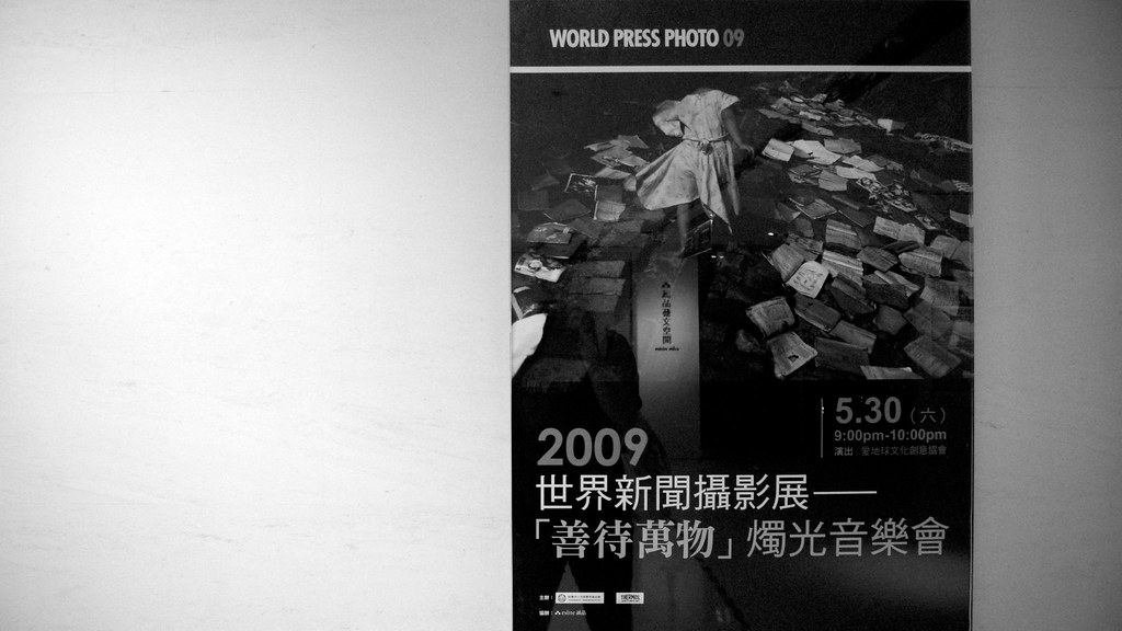 P1030709