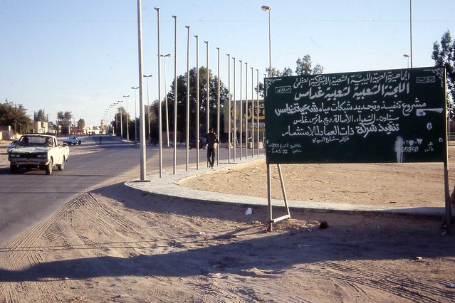Libya - Propaganda sign near Ghadames, Libyan desert 2004