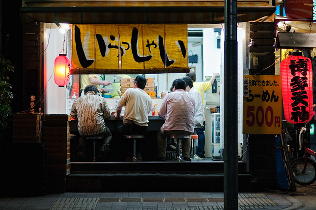 Noodle shop | Shimbashi, Tokyo