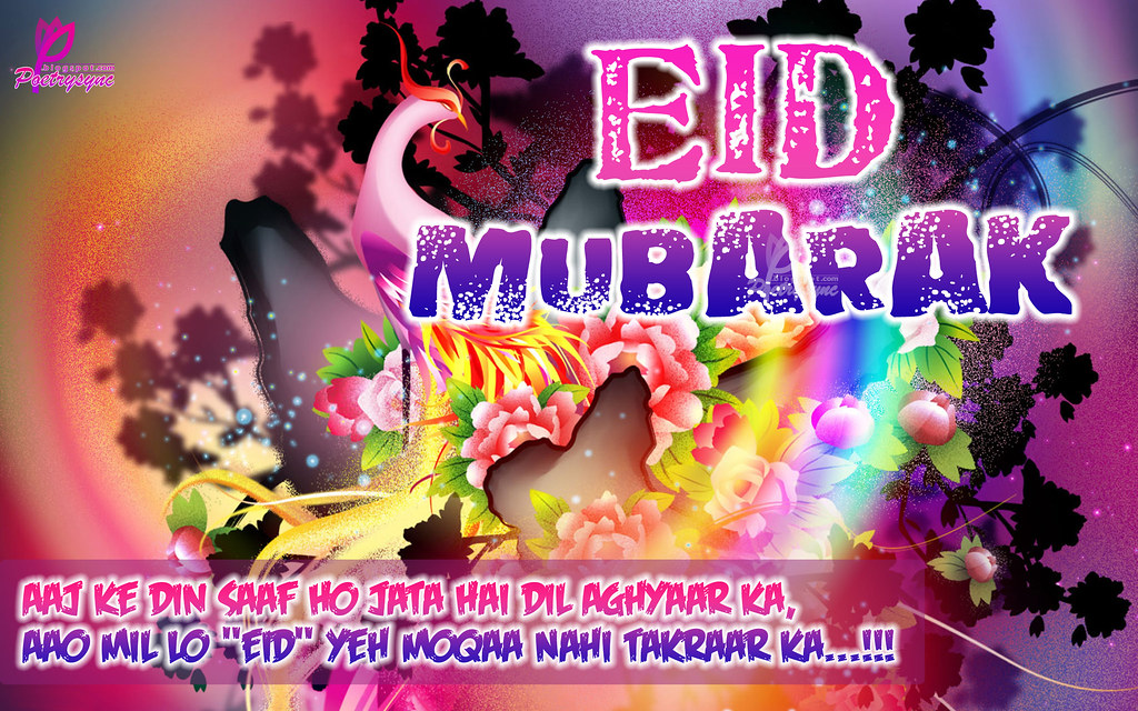 Eid-Mubarak-HD-Card-with-Poetry-Urdu-Flower-Gift-Wallpaper… | Flickr