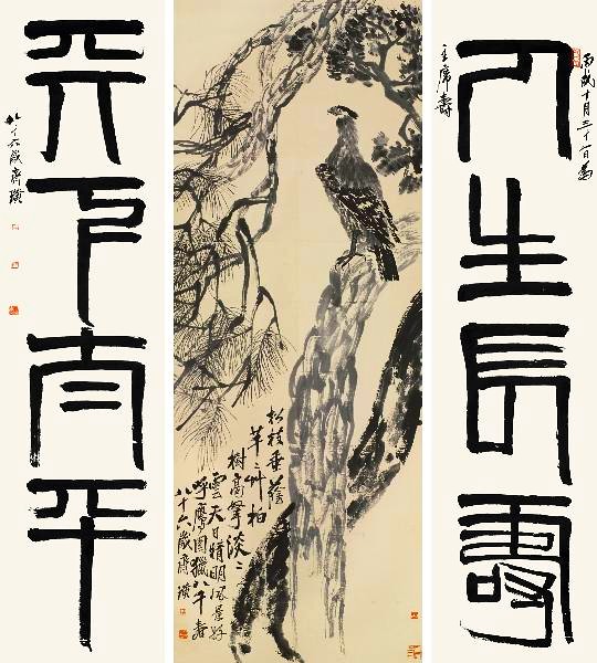 Qi Baishi (1864-1957) - 1946 Eagle Standing on Pine Tree with Four-Character Couplet in Seal Script (China Guardian Auction Beijing, China, 2011)