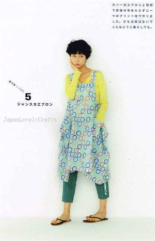 YOSHIKO TSUKIORI Straight Sewing Japanese Craft Book