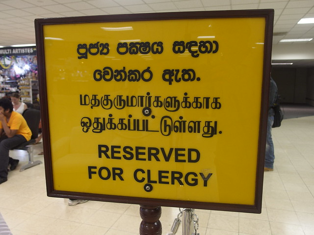 Sri Lanka Colombo Airport Flughafen Asien South Asia
