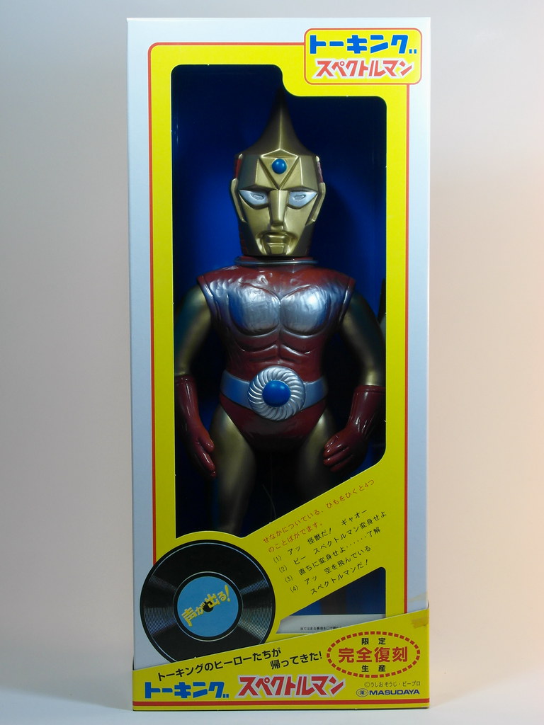 Masudaya – Vintage Reprint – Talking Spectreman (スペクトルマン 