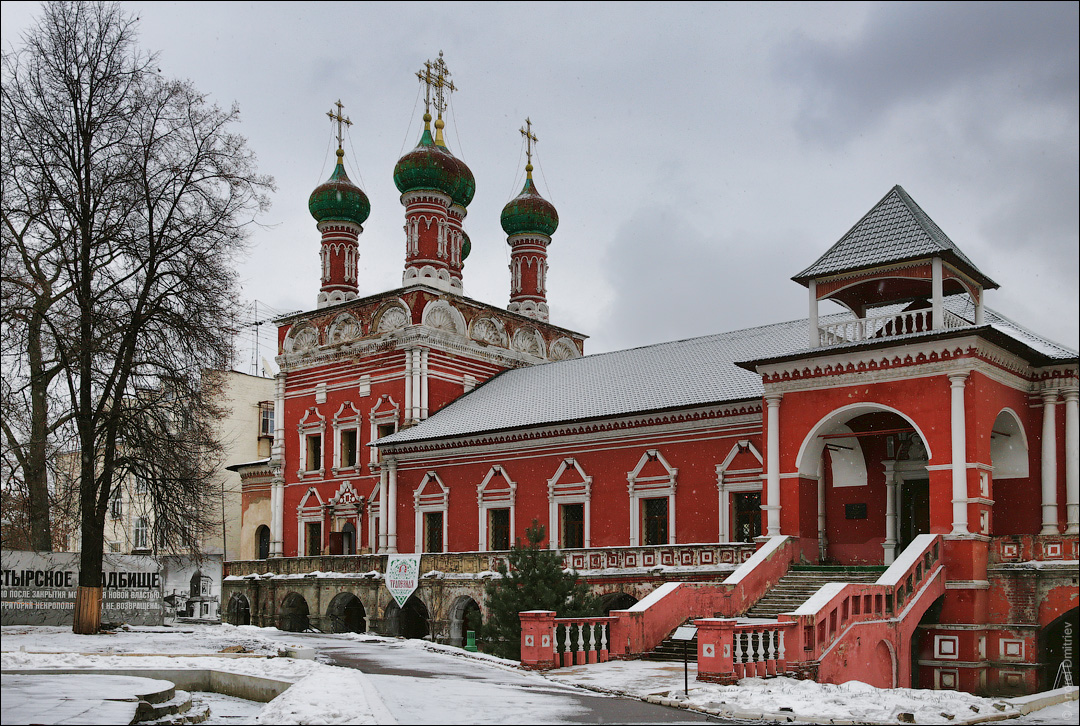 Церковь св. Сергия Радонежского., Москва, Россия