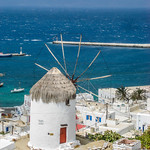 Greek windmill