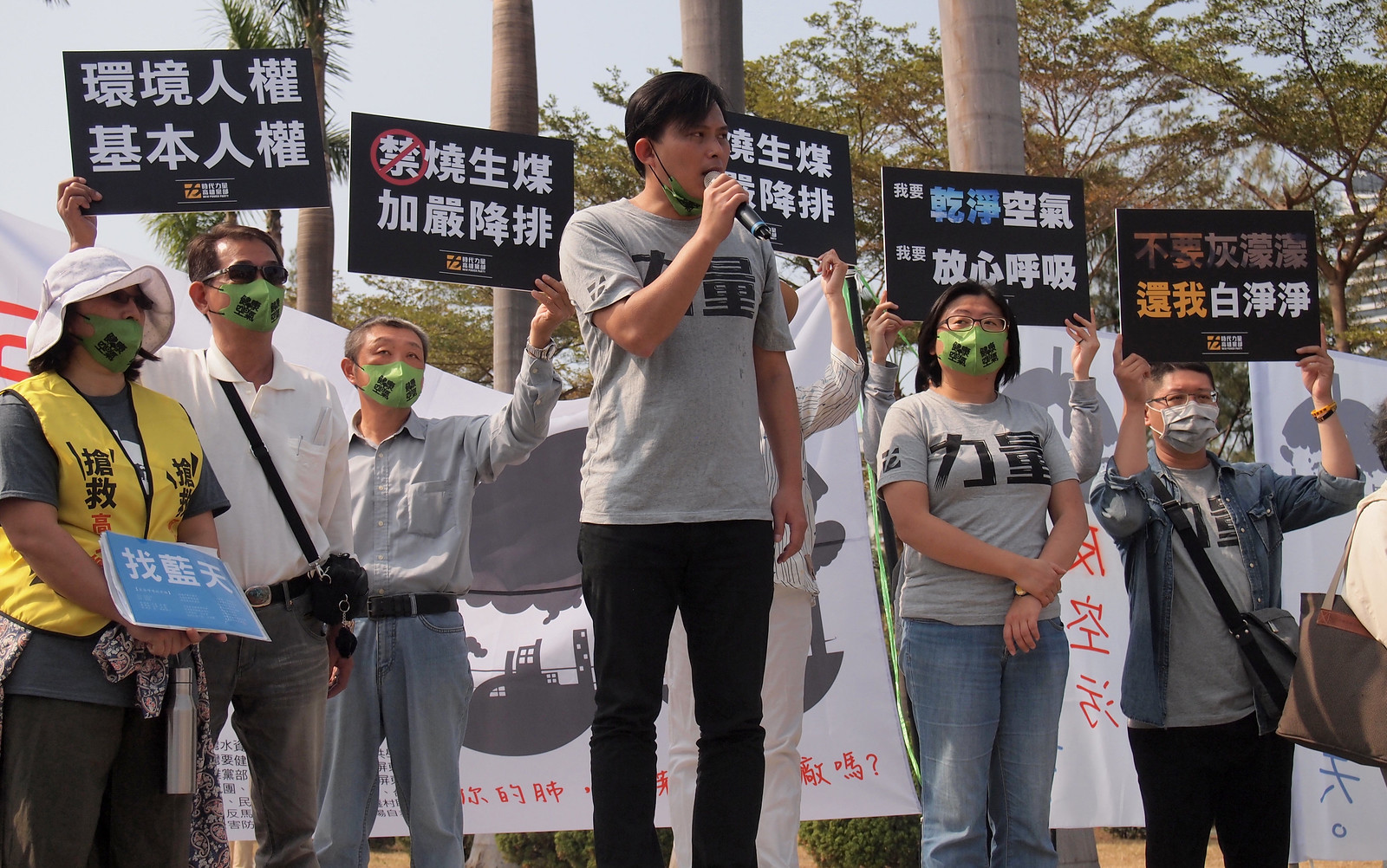 219高雄反空污遊行。黃國昌要求民進黨應讓空污法排入審議。攝影：李育琴。