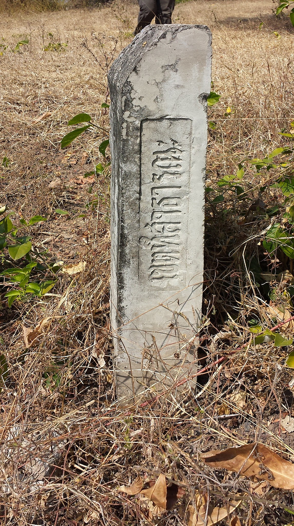 A concrete marker, declaring the land behind it to be publ
