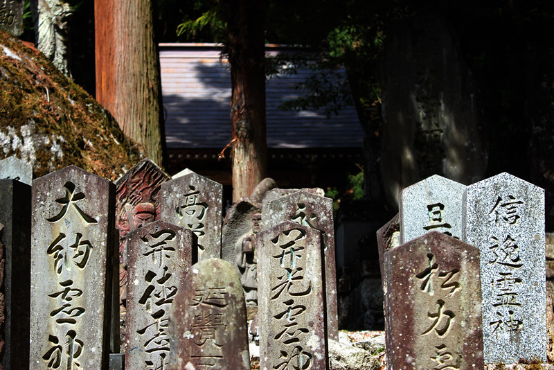山梨 駒ヶ岳神社