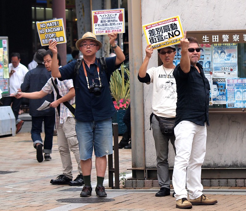 2015.7.5｜神戸・元町であったヘイトスピーチ街宣に抗議する人たち｜Anti-racism activists protesting a racists' rally in Kobe.