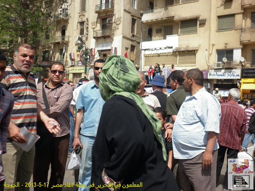 المعلمين فى التحرير | by سوق الخميس ,بركة السبع
