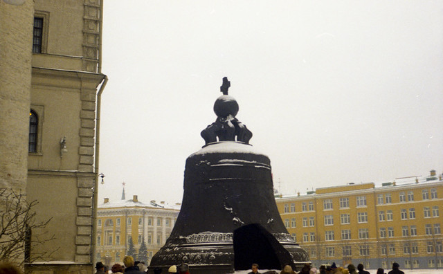 Soviet Union_1970_Kremlin Bell