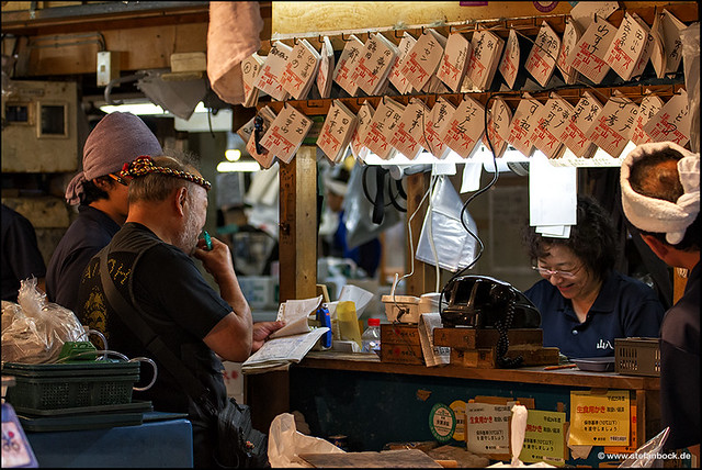 Tsukiji Fish Market Invoice
