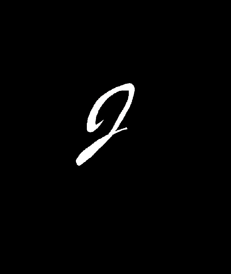 letra, J, mayuscula cursiva (6) | Andres Stuyck torres | Flickr