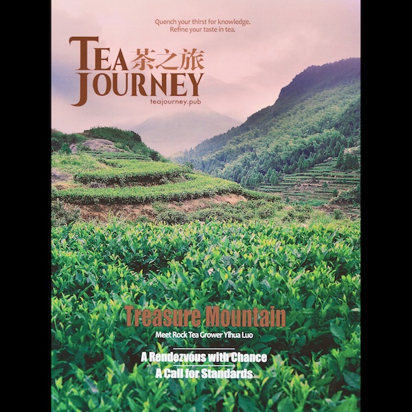 Tea Journey #1