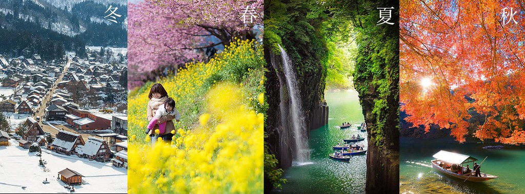 4 mùa đều đẹp cho tuần trăng mật ở Nhật Bản của bạn 