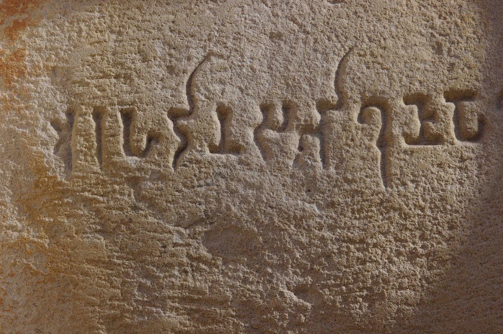 Brahmi script | One of the oldest scripts used in India. Man… | Flickr