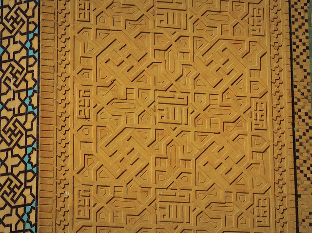 Kufi carvings on the Jame' mosque of Isfahan