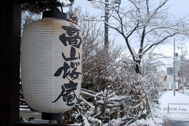 Takayama in winter