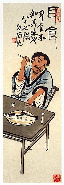 Qi Baishi (1864-1957) - 1948 Tasting Food with the Ear (Canadian Museum of Civilization, Gatineau, Québec, Canada)