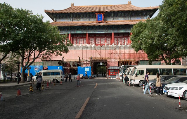 DSC_9796, Entrée du Palais Impérial de Beijing .