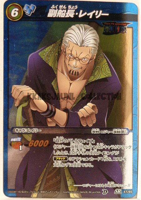OP04-47 Silver Rayleigh