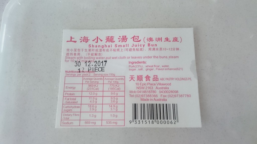 Label - 上海小笼包 Shanghai Small Juicy Buns - 天顺食品 ABC Pastry Holdings, Villawood NSW
