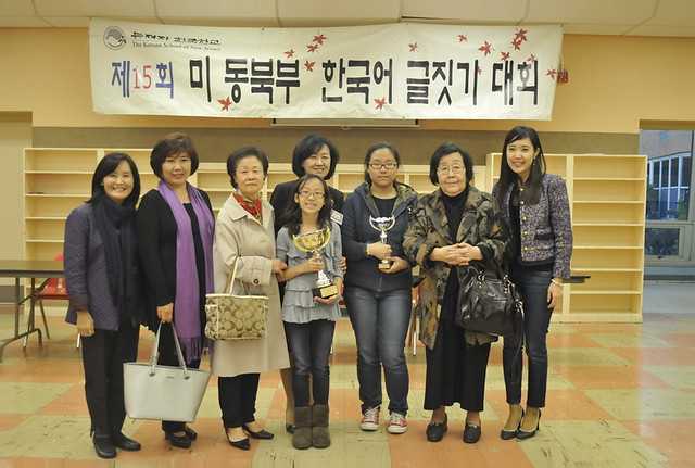 한국어 글짓기 우승자와 심사원