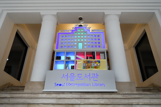 Inside the Seoul Metropolitan Library