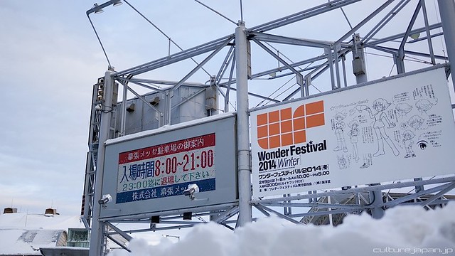 Wonfes 2014 Winter Corporate Booth
