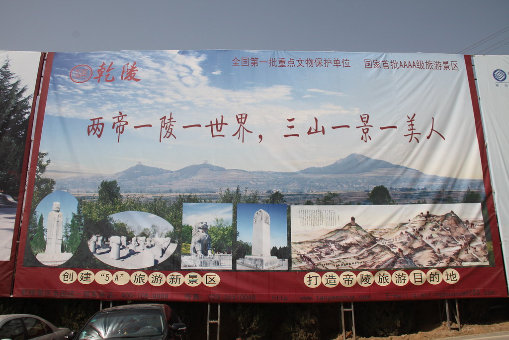 Qianling Mausoleum Photo Showing Mountains in Likeness of Reposing Wu Zetian