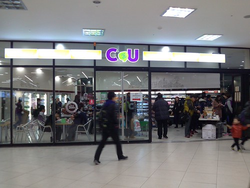 CU convenience stores are all over Korea, even bus station… | Flickr