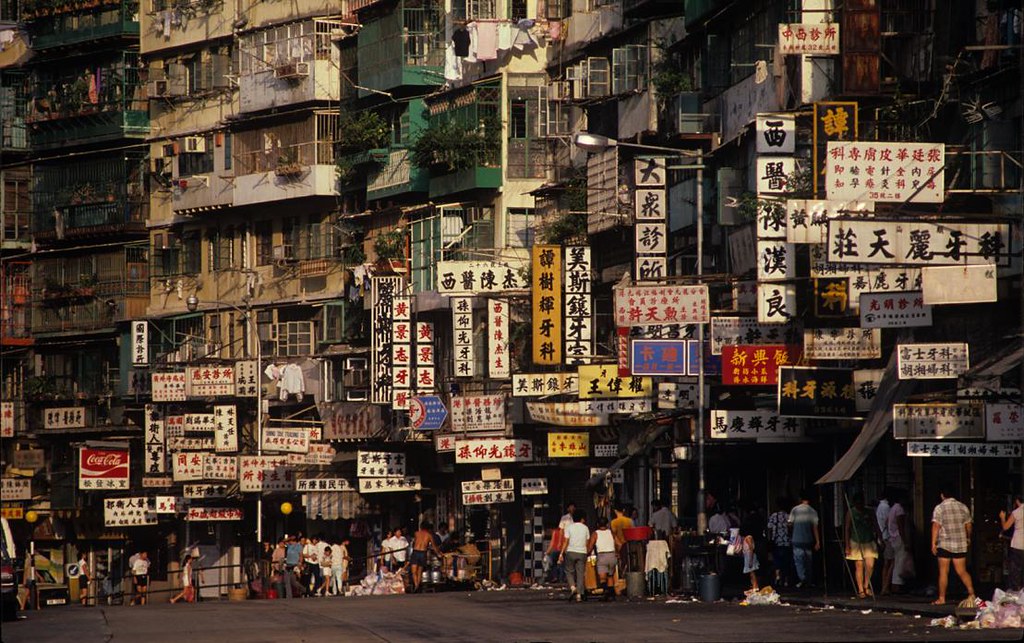 kowloon walled city 1