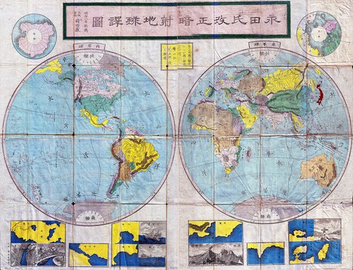 1875 Japanese Map of the World