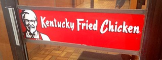 Kentucky Fried Chicken KFC Original Logo Design on Retro K… | Flickr