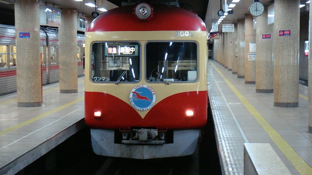Nagaden Nagano Station, Nagano Prefecture