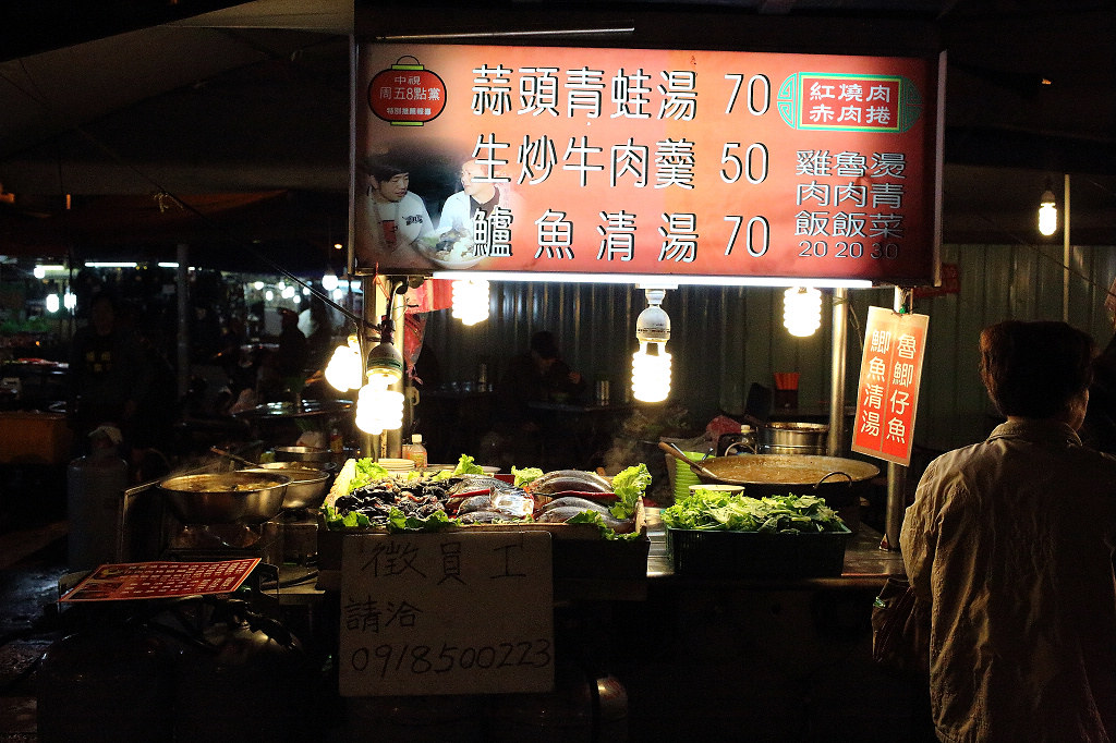 20131213萬華-廣州街與梧州街口青蛙湯 (1)