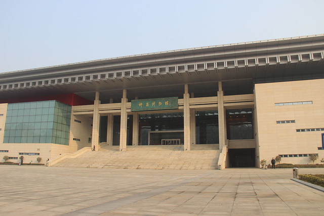 Xuchang Museum