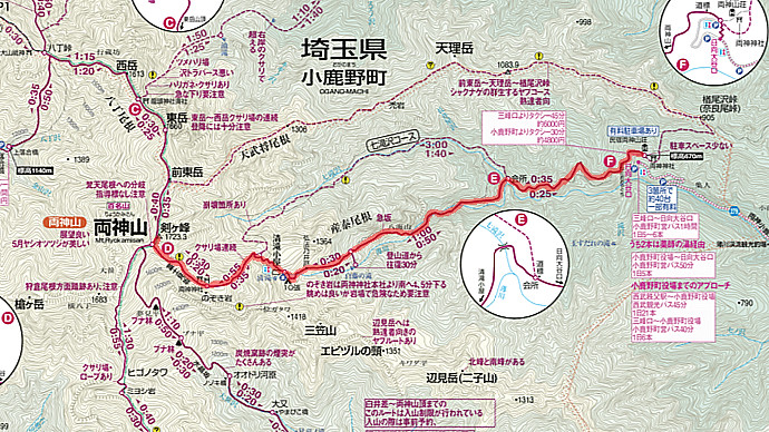 両神山地図