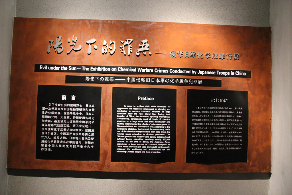 Unit 731 Harbin China | The Japanese biological warfare indu… | Flickr