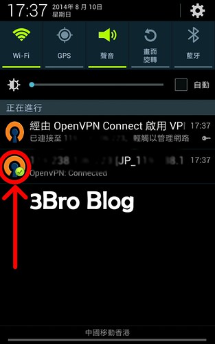 VPN_09 | by studio.3bro